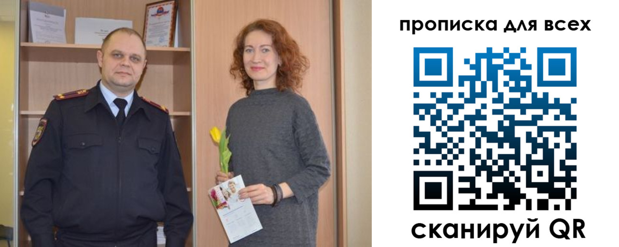 найти адрес прописки в Красноперекопске